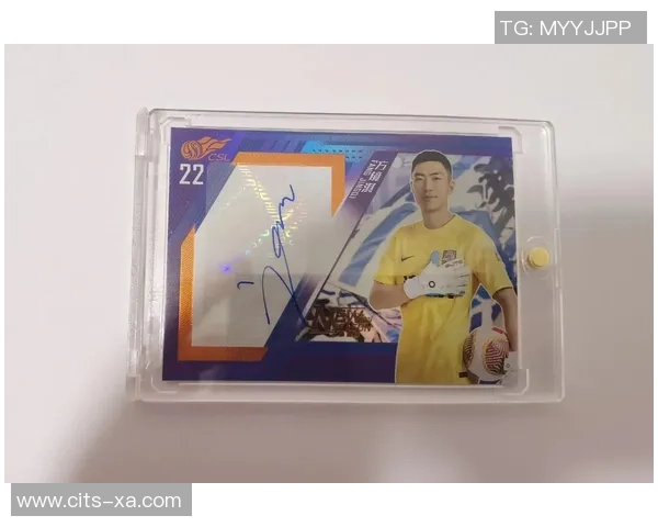 足球市场中便宜球星卡的价格及收藏价值分析